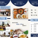 여수 나진의 집 이미지