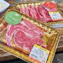청학정육점 | 남양주별내 한우 정육식당, 별내면 맛집 청학한우 든든하게