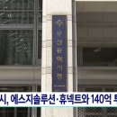 에스지솔루션 이미지