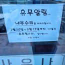 서동사우나 이미지