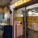 201-운정3-201 이미지