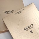 순수바이오연구소 | 봄빛마스크, 줄기세포 배양액으로 만든 프리미엄 홈케어팩