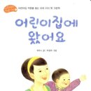 피카소어린이집 이미지