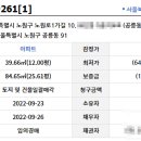 청솔엔지니어링