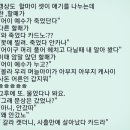 유연이가 가져왔어요 이미지