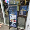 해리약국 이미지