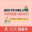 우안과의원 이미지
