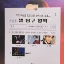 제이제이뮤즈 이미지