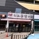 미술냉치즈등갈비진주본점