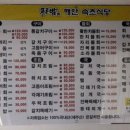 해안구이 이미지