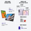 삼성 공식 갤럭시 Z 폴드8 256GB 자급제 SM-F971N 직접 써 이미지