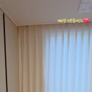 옥룡숲속의아침 | [의왕 학의동] 백운호수 푸르지오 숲속의 아침 오피스텔 &amp;아파트 커튼 시공 후기!