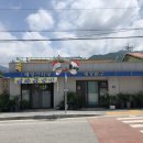 강원한약방 티스토리