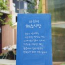 감자뜰농원 이미지