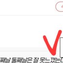 👉다음ㆍ네이버👈 검색 까페오셔서 글쓰시는분 ●글문잠금● 이미지