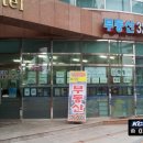 KCC엠파이어리버공인중개사사무소 이미지