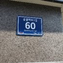 곰달래로(북측) 이미지