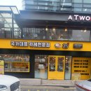 강남역 카레 맛집 고씨네 강남역 본점 다녀온 솔직후기