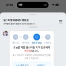 목동안치과의원 이미지