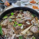 한터농장가든 이미지