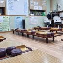 집중력UP 바둑교실 이미지