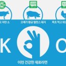 오케이메디 이미지