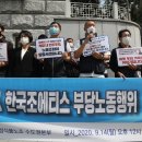 서초산업노동조합 이미지