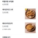 이선생파스타
