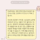 (주)디오비 | 르로제 스냅 사기 논란 및 현재 상황 공유⭕️ (아직까지 환불 ❌)