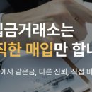 신암점