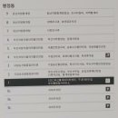 나라키움통합청사 이미지