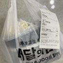 포차지존 이미지