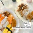 귀빈(gwibin)