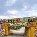 [아기랑] 강릉 옥계면 | 쌍둥이 동물농장 | 강릉 이색체험 | 강릉 동물농장 | 강릉 가볼만한곳