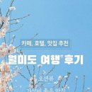 빽다방신설동역