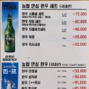 골목 정육점