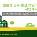 무재농장 이미지
