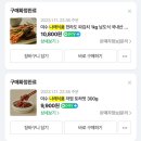 고운나래 | [여수맛집] 게장부터 반찬까지 다 맛있는 돌산 게장맛집_나래밥상