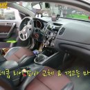 영우카센터 | [포르테쿱] 리어쇼바 교체 및 경고등 마무리...