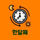 장기양곡 이미지