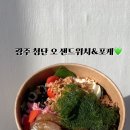 오샌드위치&포케 이미지