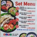 최강원주보쌈 이미지