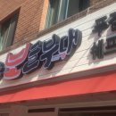 은평구 정보통
