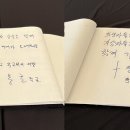 22/10/31 이용훈 주교, 정순택 대주교 이태원 참사 희생자 분향소 조문 - 주교회의, 위령의 날과 오는 주일 등 교구별 희생자 이미지