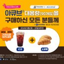 메가안경 이미지