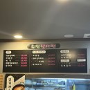 수영빈대떡