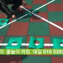 행당초등학교