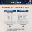 빈이아트컴퍼니 | 어떤 것은 친구, 또 영감이 되어
