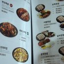 원할머니보쌈족발인천 이미지
