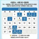 변동미즈요양보호사교육원 | [시험일정]요양보호사 2026년 9월.10월.(시험후기댓글)